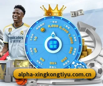 星空体育官网入口 APP